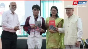 Assam down town University Observes National Librarians' Day