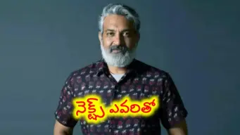 Varanasi: భారీ సినిమానా.. చిన్న కథా!... 'వారణాసి' తర్వాత రాజమౌళి నెక్ట్స్ ప్రాజెక్ట్ ఏంటి?