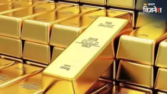 Gold Price Today Evening: सोना हो गया सस्ता, दिल्ली में इतनी रह गई कीमत; इस वजह से आई गिरावट