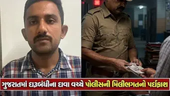 બુટલેગર સાથે સોદો કરનાર કોન્સ્ટેબલ લાંચ લેતા પકડાયો, અન્ય અધિકારીઓની ભૂમિકા સામે પણ સવાલો