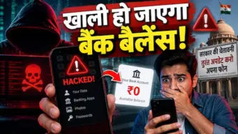Android फोन वालों के लिए सरकार का बड़ा अलर्ट, एक गलती पड़ सकती है भारी. तुरंत चेक करें कहीं आपका मोबाइल तो खतरे में नहीं!