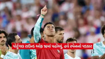 રોનાલ્ડોની નિવૃત્તિ પર સસ્પેન્સ: બહેનની 'લાસ્ટ ડાન્સ' ટિપ્પણી પછી ક્રિસ્ટિયાનોએ કહ્યું "ઉતાવળમાં નિર્ણય નહીં લઉં"