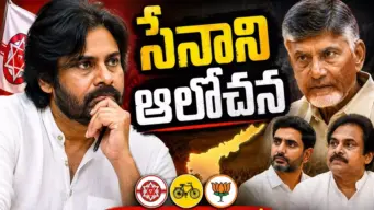 Andhra Pradesh : ఎత్తుగడ అర్థమయిందా? డెడ్ లైన్ అందుకే పవన్ పెట్టారా?