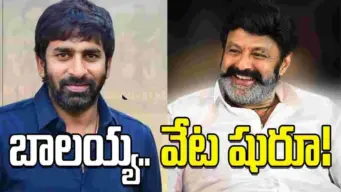 బాలయ్య ఫ్యాన్స్‌కు క్రేజీ న్యూస్.. 'NBK111' రిలీజ్ డేట్ ఫిక్స్?