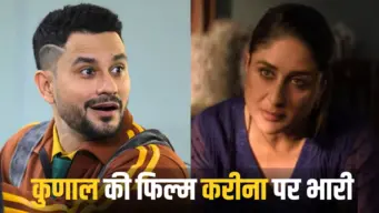 Box Office Comparison: 2 बॉलीवुड फिल्मों पर भारी पड़ी ये हॉलीवुड पिक्चर, बॉक्स ऑफिस पर 3 नई मूवीज के बीच जंग