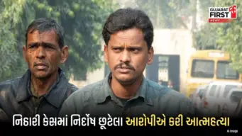 Nithari Case : નિઠારી કેસમાં નિર્દોષ છૂટેલા સુરેન્દ્ર કોલીએ કરી આત્મહત્યા, હરિદ્વારમાં જીવન ટુંકાવ્યું
