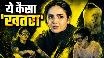 KKK 15 के खतरनाक टास्क पर मचा बवाल! पैलेट गन और गर्म मोम वाले स्टंट ने खड़े किए सुरक्षा पर सवाल - Sanjeevni Today