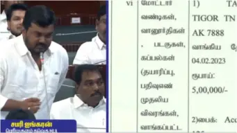 ஆட்டோவுலதான் வறோம்.. என்று சொன்ன எம்எல்ஏவுக்கு ஏற்கெனவே சொந்தமா கார் இருக்கு! வெளிவந்த உண்மை!