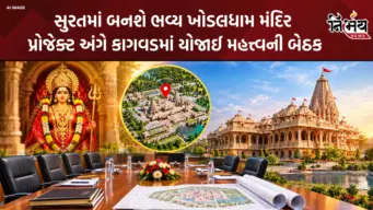 Kagvad Khodal Dham ખાતે નરેશ પટેલની અધ્યક્ષતામાં પાટીદાર અગ્રણીઓની મહત્વની બેઠક