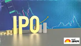 Upcoming IPO: पैसे तयार ठेवा! पुढील आठवड्यात येत आहेत 9 आयपीओ, एकाचा जीएमपी आताच आहे 217 रुपये