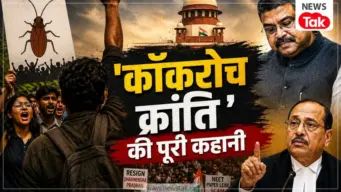 16 मई से 25 जुलाई तक की पूरी टाइमलाइन! जानिए कैसे 'कॉकरोच क्रांति' के आगे झुकी सरकार