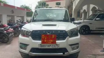 पटना में ऑनलाइन ट्रेडिंग के नाम पर 9.50 लाख रुपये की ठगी,   मोटा मुनाफा के नाम ऐसे फंसाया
