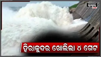 ହିରାକୁଦରେ ବଢୁଛି ଜଳସ୍ତର, ପୁଣି ଖୋଲିଲା ୪ ଗେଟ
