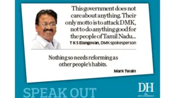 DH Speak Out | September 1, 2026