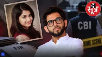 दिशा सालियान केस में दर्ज हुई एफआईआर, सीबीआई की रडार पर आदित्य ठाकरे