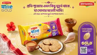 এই উৎসবের মরসুমে অমূল্য স্মৃতিকে সোনালি মুহূর্তে বদলে দিচ্ছে ব্রিটানিয়া মেরি গোল্ড