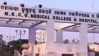 ଏମକେସିଜିରେ ୨ଟି ମୁଣ୍ଡ ଥିବା ଶିଶୁ ଜନ୍ମ