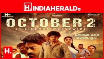 అక్టోబర్ 2న గ్రాండ్‌గా రిలీజ్ కాబోతోన్న 'అనకాపల్లి' చిత్రం