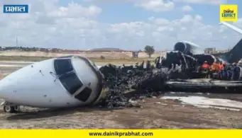 Major plane crash : मोठी विमान दुर्घटना; दोन वरिष्ठ लष्करी अधिकाऱ्यांसह 14 जणांचा मृत्यू