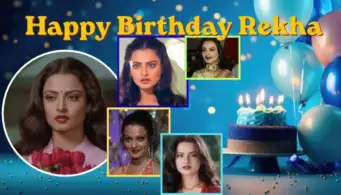 Rekha Birthday Special: બોલિવૂડની 'એવરગ્રીન' રેખાનો 72મો જન્મદિવસ, સંઘર્ષથી લઈને સુપરસ્ટારડમની કહાની