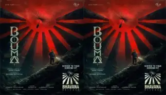 ദിലീഷ് പോത്തൻ ടോര്‍ച്ചുമായി മലനിരകളില്‍; മിസ്റ്ററി ത്രില്ലര്‍ 'ഭൗമ' ഭാവനാ റിലീസ് തിയേറ്ററുകളിലെത്തിക്കും