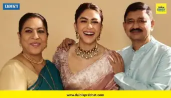 Mrunal Thakur: 'आई-वडिलांची लाडकी लेक'! मृणाल ठाकूरने शेअर केला खास PHOTO