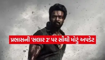 આખરે ક્યારે શરૂ થશે પ્રભાસની 'સલાર 2'? ડાયરેક્ટર પ્રશાંત નીલે તારીખ જાહેર કરીને કર્યો મોટો ખુલાસો