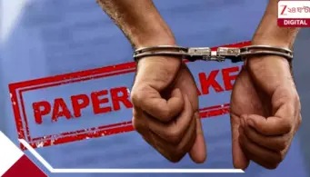 প্রশ্নপত্রের এনভেলাপে এন্ডোস্কোপিক ক্যামেরা ঢুকিয়ে তোলা হয় ছবি, প্রশ্নফাঁস কাণ্ডে কীর্তিমান অধ্যাপকের চাঞ্চলকর অপারেশন