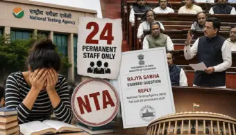 NTA: நாட்டின் அதிமுக்கிய தேர்வு முகமை;  என்டிஏவில் வெறும் 24 ஊழியர்கள்- முறைகேடுகளுக்கு இதுதான் காரணமா?