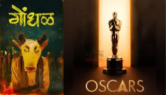Marathi Film 'Gondhal' Selected as India's Official Entry for 99th Oscars