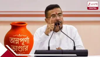 মেয়েদের জন্য অবিশ্বাস্য সুখবর! বরাদ্দ বাড়ল অন্নপূর্ণা যোজনার! ৩৬ থেকে ৪৮ হাজার কোটি! এবার কীভাবে আবেদন?