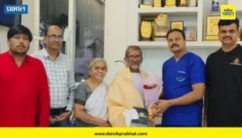 Pune News : पद्मश्री डॉ. कोल्हे दाम्पत्यांची दुधभाते नेत्रालयाला सदिच्छा भेट; अत्याधुनिक नेत्रसेवा आणि 'फिरता नेत्र दवाखाना' उपक्रमाचे कौतुक