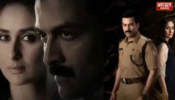 'दायरा' का पहले दिन का कलेक्शन आया सामने, करीना कपूर की फिल्म ने कितने कमाए ?