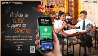 മീഠി ദീപാവലി കാമ്പയിനുമായി ഭീം പേയ്‌മെന്റ്‌സ് ആപ്പ്;പിന്നാക്ക വിഭാഗങ്ങളിലെ കുട്ടികളുടെ വിദ്യാഭ്യാസത്തിന് പിന്തുണ