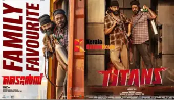 മികച്ച പ്രേക്ഷക പ്രതികരണം നേടി 'ടൈറ്റൻസ്'; കുടുംബ പ്രേക്ഷകര്‍ക്ക് ആഘോഷമായി ജയസൂര്യ- വിനായകൻ ടീമിന്റെ ഫാന്റസി കോമഡി ത്രില്ലര്‍