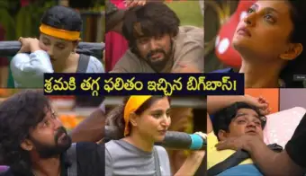 Bigg Boss Season 10 Today Episode: బిగ్‌బాస్ సీజన్ 10 టుడే ఎపిసోడ్: ఆ ముగ్గురు గోట్స్! దేబ్జానీ, నీతూలకు బిగ్‌బాస్ ప్రసంశలు! ఆట మార్చేసిన బాస్!