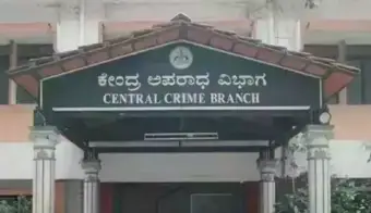 ಸಿದ್ದರಾಮಯ್ಯ 'ಸ್ಟಿಂಗ್' ವಿಡಿಯೊ ಪ್ರಕರಣ :  ಜೆಡಿಎಸ್ ಸಾಮಾಜಿಕ ಮಾಧ್ಯಮ ಘಟಕದ ಸದಸ್ಯ ಮೋಹನ್ ಗೌಡಗೆ ಸಿಸಿಬಿ ನೋಟಿಸ್