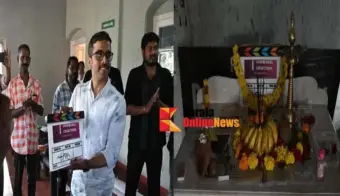 ഡ്രാമാ ത്രില്ലറുമായി റോഷനും, രാഹുലും: ടൈറ്റില്‍ പുറത്തുവിടാത്ത പുതിയ ചിത്രത്തിന് തുടക്കമായി..