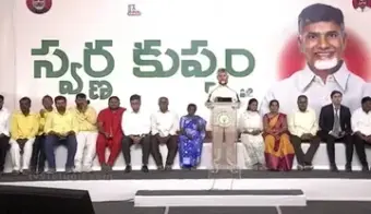 'స్వర్ణ కుప్పం' లక్ష్యం : సిఎం చంద్రబాబు