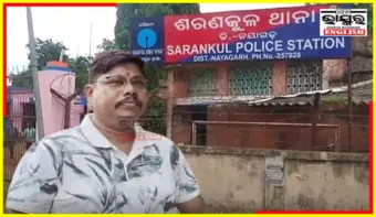 NBW Issued Against Ex-IIC of Sarankul, Faces Rape Charge