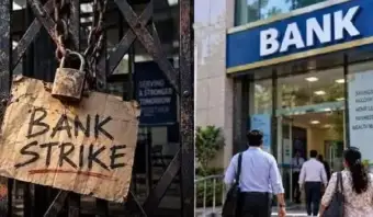 28, 29 और 30 सितंबर को प्रस्तावित बैंक हड़ताल टली, आज से होने वाली 3 दिवसीय देशव्यापी बैंक हड़ताल वार्ता के बाद स्थगित
