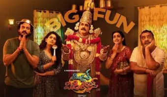 'మిస్టర్ మిడిల్ క్లాస్'.. అందరి హృదయాలను గెలుచుకున్న పక్కా ఫ్యామిలీ ఎంటర్‌టైనర్!