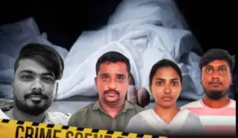 Prasanth Murder Case: पत्नी, प्रेमी और दोस्त की खूनी साजिश! टॉयलेट क्लीनर का इंजेक्शन देकर ऐसे रची प्रशांत की मौत की साजिश
