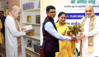 गृह मंत्री अमित शाह ने किया 'जयप्रकाश नारायण लाइब्रेरी' का उद्घाटन; बोले- 'दिनकर को पढ़े बिना भारत को नहीं समझ सकते'