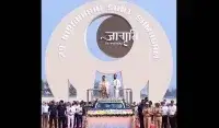 79th annual Nirankari Sant Samagam commences in Samalkha