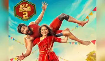 'கட்டா குஸ்தி 2' 50வது நாள் வெற்றி விழா