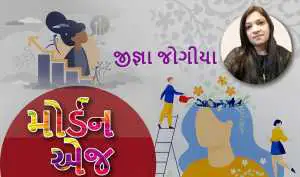 AIના યુગમાં આપણું અસ્તિત્વ