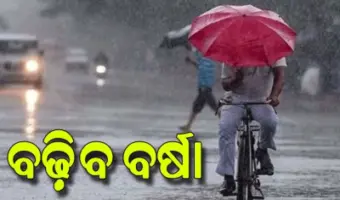 ବଙ୍ଗୋପସାଗରରେ ଘନୀଭୂତ ହେଉଛି ଲଘୁଚାପ: ଓଡ଼ିଶାରେ ପ୍ରବଳ ବର୍ଷା ନେଇ ୬ ଜିଲ୍ଲାକୁ ରେଡ୍ ୱାର୍ଣ୍ଣିଂ