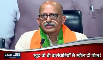 विधायक निधि का पैसा गया कहां? देहरा के पूर्व विधायक होशियार सिंह पर विजिलेंस का सबसे बड़ा एक्शन