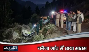 शाहपुर के भलेड में सड़क हादसे ने छीनी 3 जिं#दगी, खड्ड में गिरी बाइक -दरिणी पंचायत के तीन चिराग बु#झे